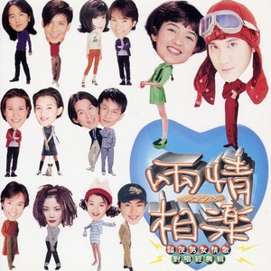 仰慕