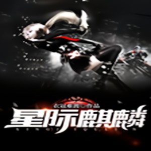 爱吃鱼的猫 - 第361集_暴怒的林冉