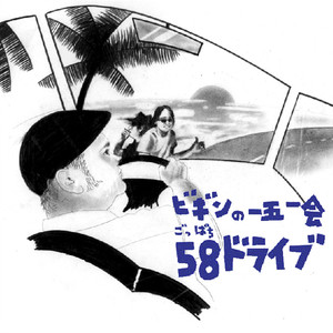 海