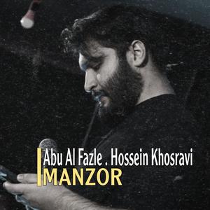 Abu Al Fazle . Hossein Khosravi