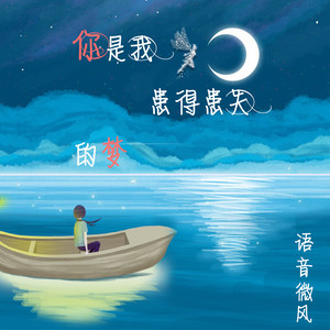 七月的风八月的雨