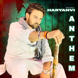 Haryanvi Anthem