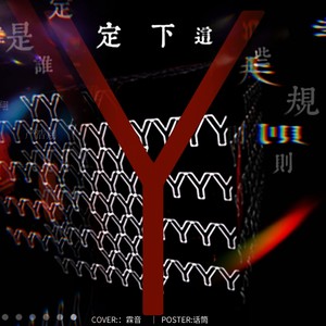 Y
