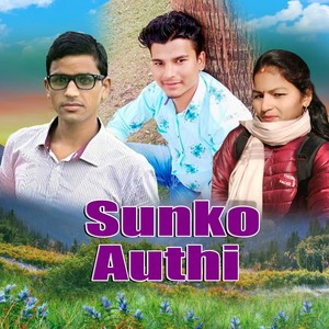 Sunko Authi