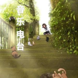 cv子衿 - 我一个人_（张力尹)