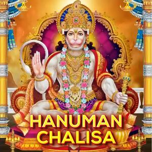 Hanuman Chalisa