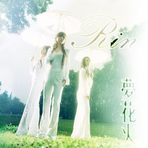 梦花火(Rin' Three Pieces)