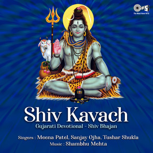 Shiv Kavach