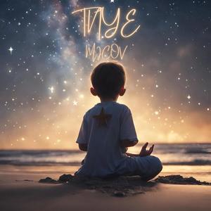 TNYE (feat. PRODBYDEKKO) (Explicit)