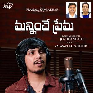 MANNINCHE PREMA (feat. Yasaswi Kondepudi & Pranam Kamlakhar)