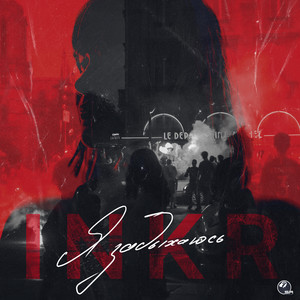 Я задыхаюсь (Original Mix)