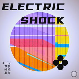 ELECTRIC SHOCK