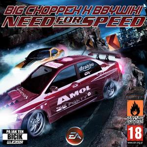 Need for Speed (feat. BBY WIKI) (Explicit)