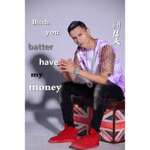B**ch You Batter Have My Money
