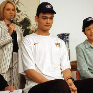 YAO MING (Explicit)