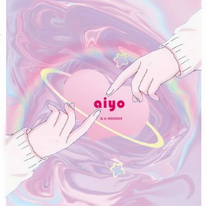 aiyo