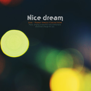 좋은 꿈 (Nice dream)