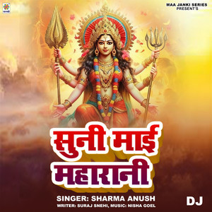 Suni Mai Maharani DJ