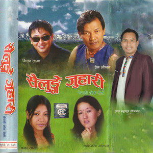 Bhimphedi Ghumdai Aaudama