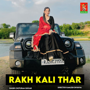 Rakh Kali Thar