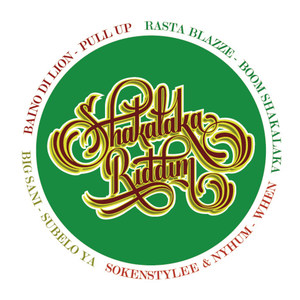 Boom shakalaka (Explicit)