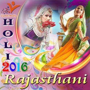 Rajasthani Holi 2016