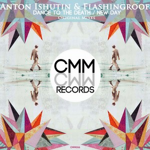 Dance To The Death (Original Mix)