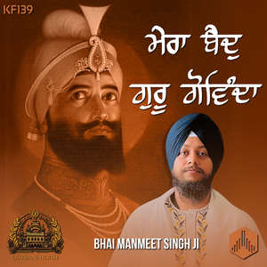 Mera Baid Guru Govinda (KF139)