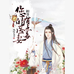 第252集 风吹过之后的鲜花灿烂2 (DJ长音频) - 浅夏安宁封面