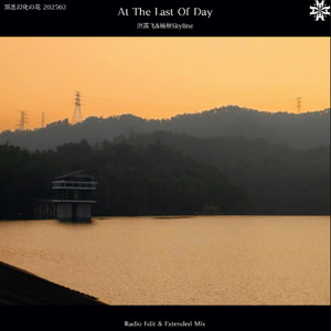 At The Last Of Day (Extended Mix)