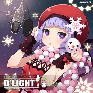 Love Again (D'light Part X-mas)