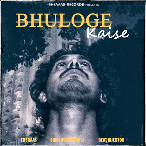 Bhuloge Kaise