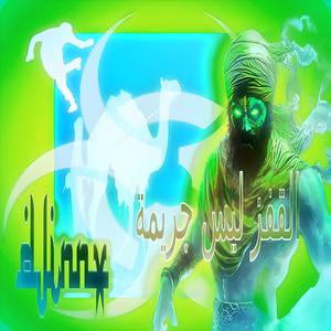 djnn_x° (feat. MOIIIK) (slowed)