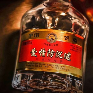 爱情防沉迷 (DJ弹鼓版) - 川南宝可梦、DJ豪大大封面