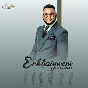 Laph' ubabiz' abanye