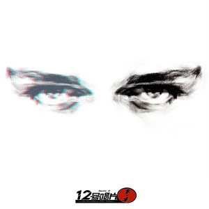 Selena Gomez (DJ版)