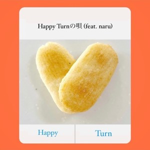 Happy Turnの唄(feat. naru)