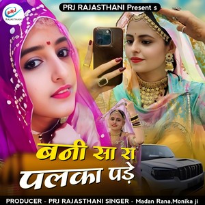 Bani Sa Ra Palka Pade