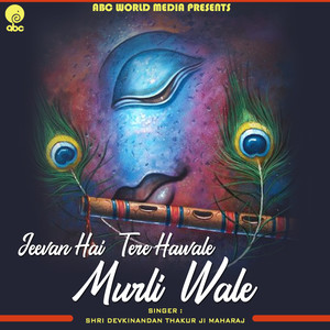 Jeevan Hai Tere Hawale Murli Wale