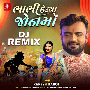 Bhabhi Hedya Jonma DJ Remix