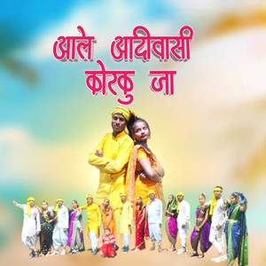 Aale Adiwasi Korku ja