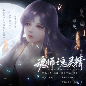 留离