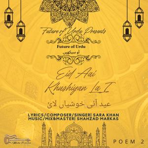 Eid Aai (feat. Sara Khan)