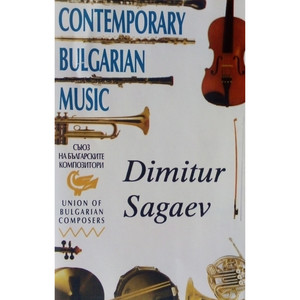 Dimiter Sagaev: Concerto for Violin and Orchestra No 2, Op. 38; Concerto for Clarinet, Piano, Percussion and Symphony Orchestra