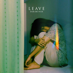 ปล่อยผ่าน (leave)