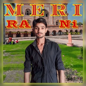 Meri Rani (New Haryanvi Song 2024)
