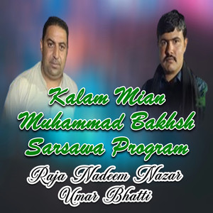 Kalam Mian Muhammad Bakhsh Sarsawa Program