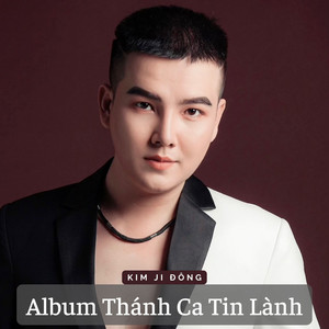 Thánh Ca Tin Lành