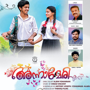 Kanum Kannadi Kayal (From "Annamary")