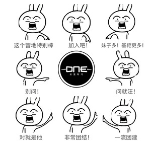 打上花火 (明日之后同人音乐)